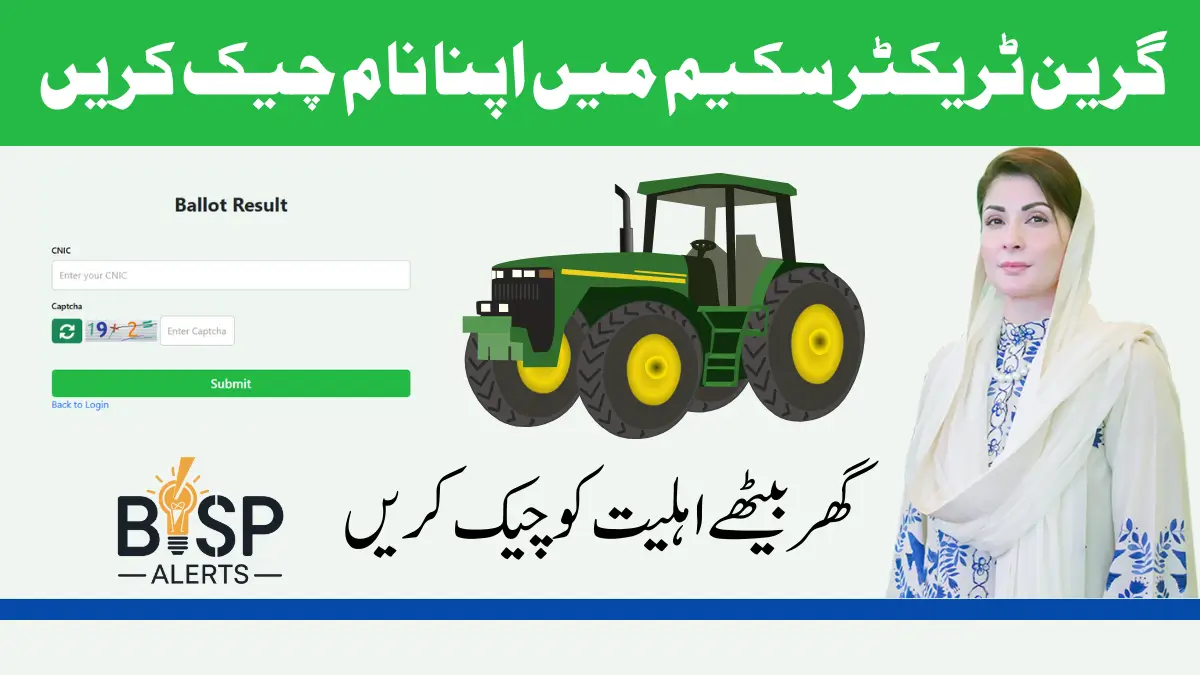 Green Tractor Scheme Result Declaration After Computerized Draw in 39 Districts Check Result Now